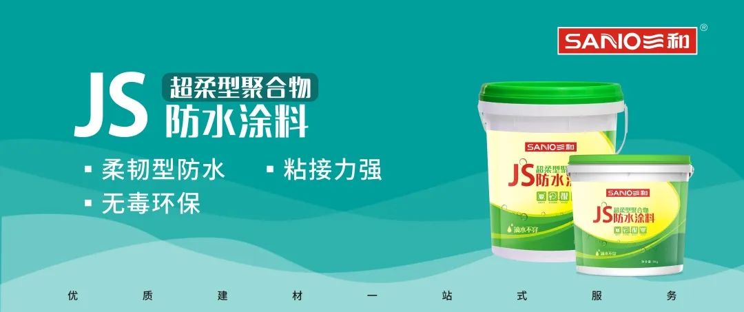 聚合物水泥防水涂料施工要注意什么？厂家怎么样？