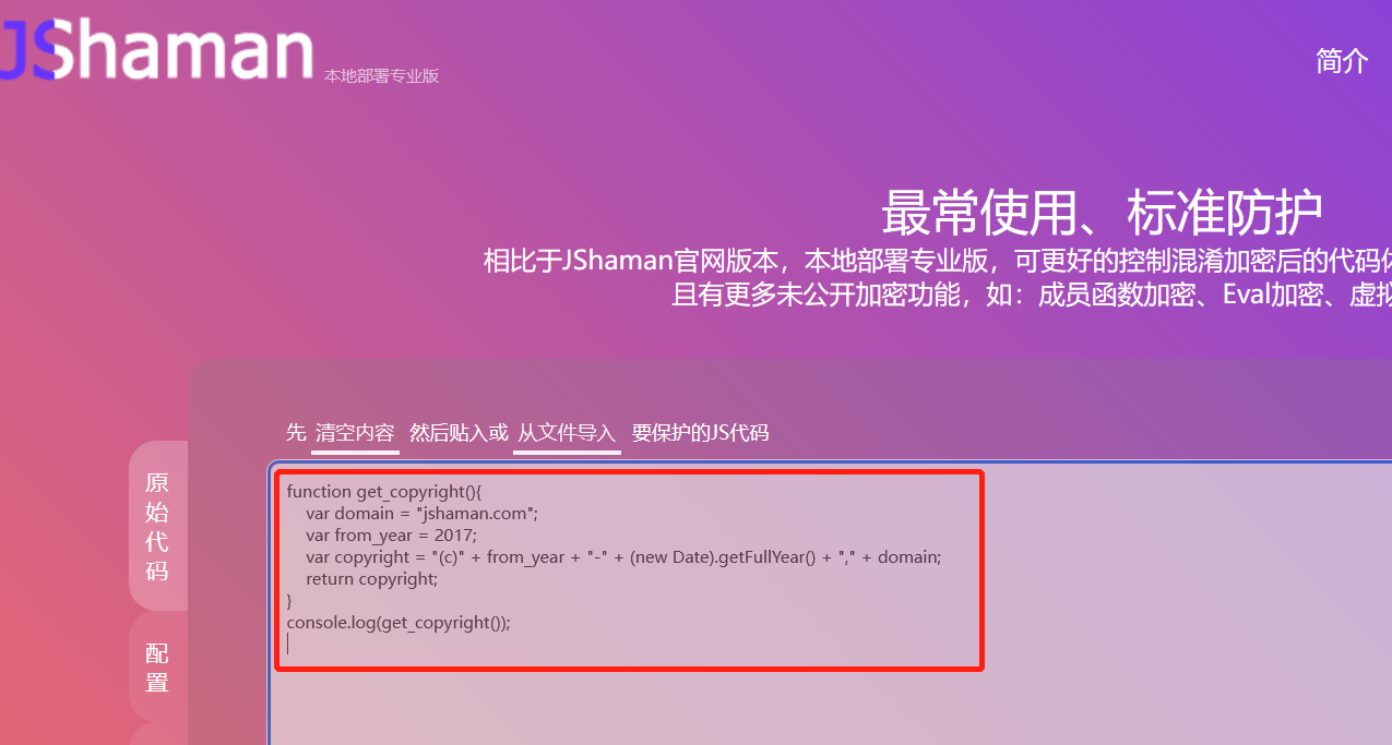 编程过程中，难免会产生一些无效的、冗长的长码