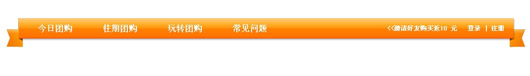 本文实例讲述基于CSS3实现的漂亮Menu菜单效果代码