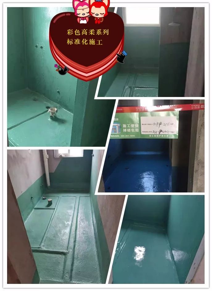 聚合物水泥防水涂料JS防水涂料施工要注意什么？有哪些？
