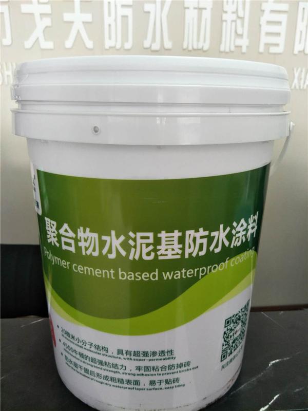 聚合物水泥防水涂料JS防水涂料施工要注意什么？有哪些？