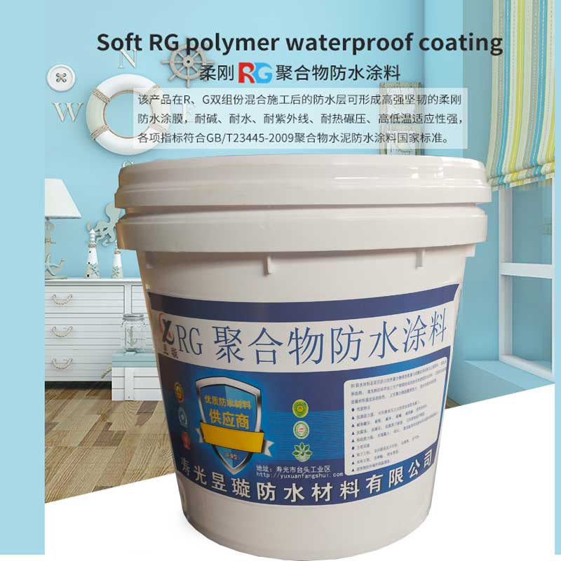 聚合物水泥防水涂料JS防水涂料施工要注意什么？有哪些？