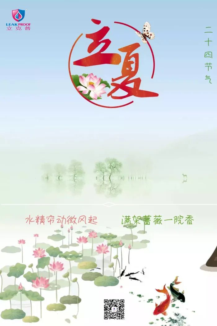 聚合物水泥防水涂料JS防水涂料施工要注意什么？有哪些？