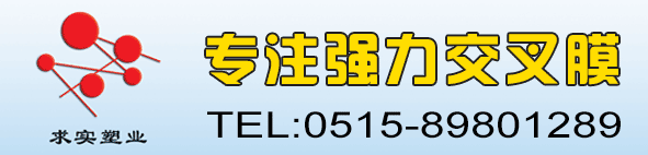 聚合物水泥防水涂料施工要注意什么？建材的应用范围