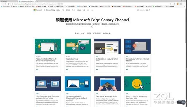 为什么安卓手机没有IE浏览器，我们看到了很多手机浏览器