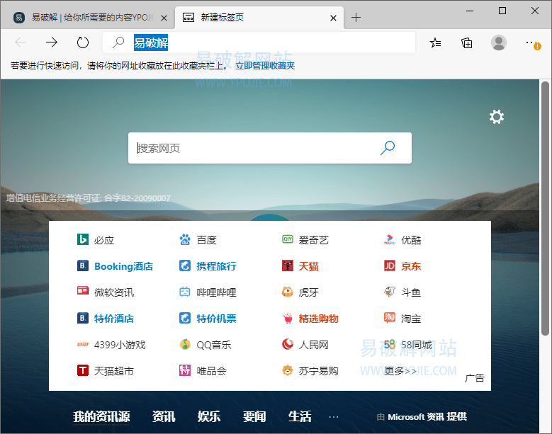 为什么安卓手机没有IE浏览器，我们看到了很多手机浏览器