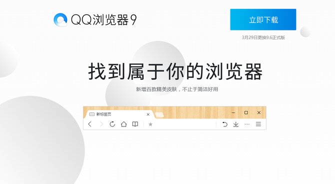 老的IE内核是IE采用的内核心解析引擎？