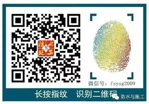 聚合物水泥防水涂料施工要注意什么？有什么应用范围？