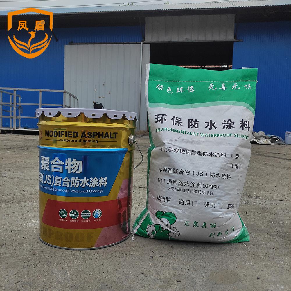 聚合物水泥防水涂料施工要注意什么？厂家有哪些？