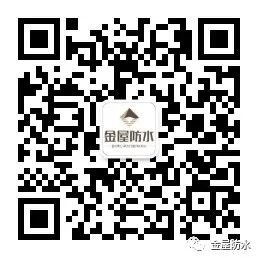 聚合物水泥防水涂料施工要注意什么？厂家有哪些？
