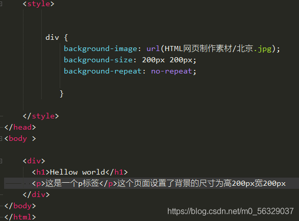 背景标签设置背景图像的位置需要使用吗?