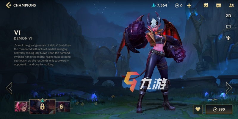 （攻略）LOL装备出装打野英雄玩法介绍：皮城蔚