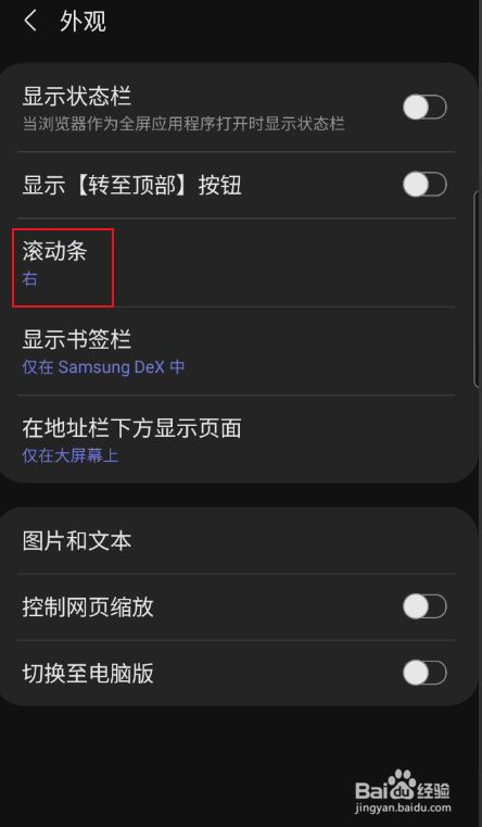 移动端页面兼容Chrome和Safari就够了，怎么办？