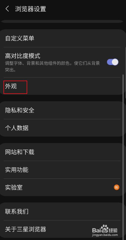 移动端页面兼容Chrome和Safari就够了，怎么办？