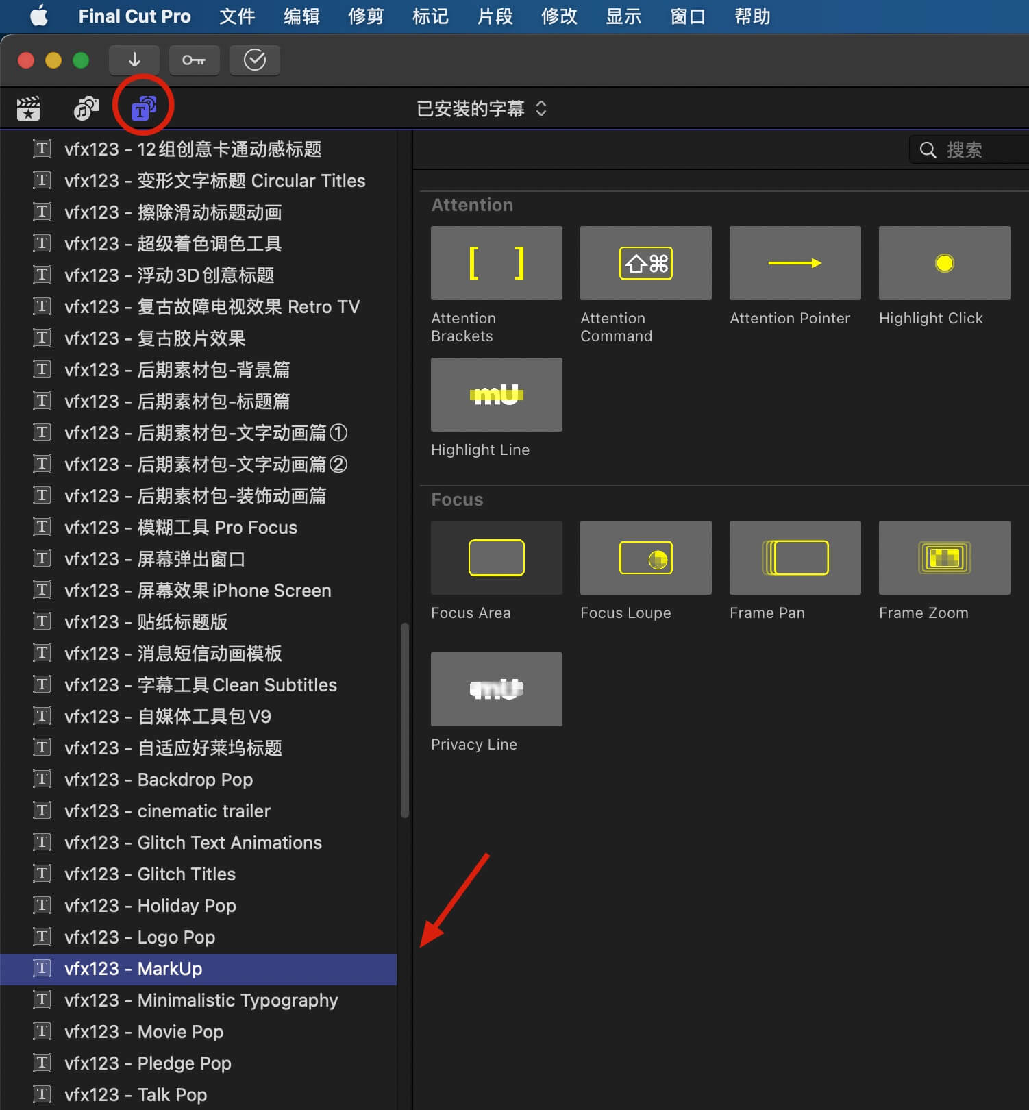 教程最简DEMO演示：爱上JQuery致力于前端的开发设计