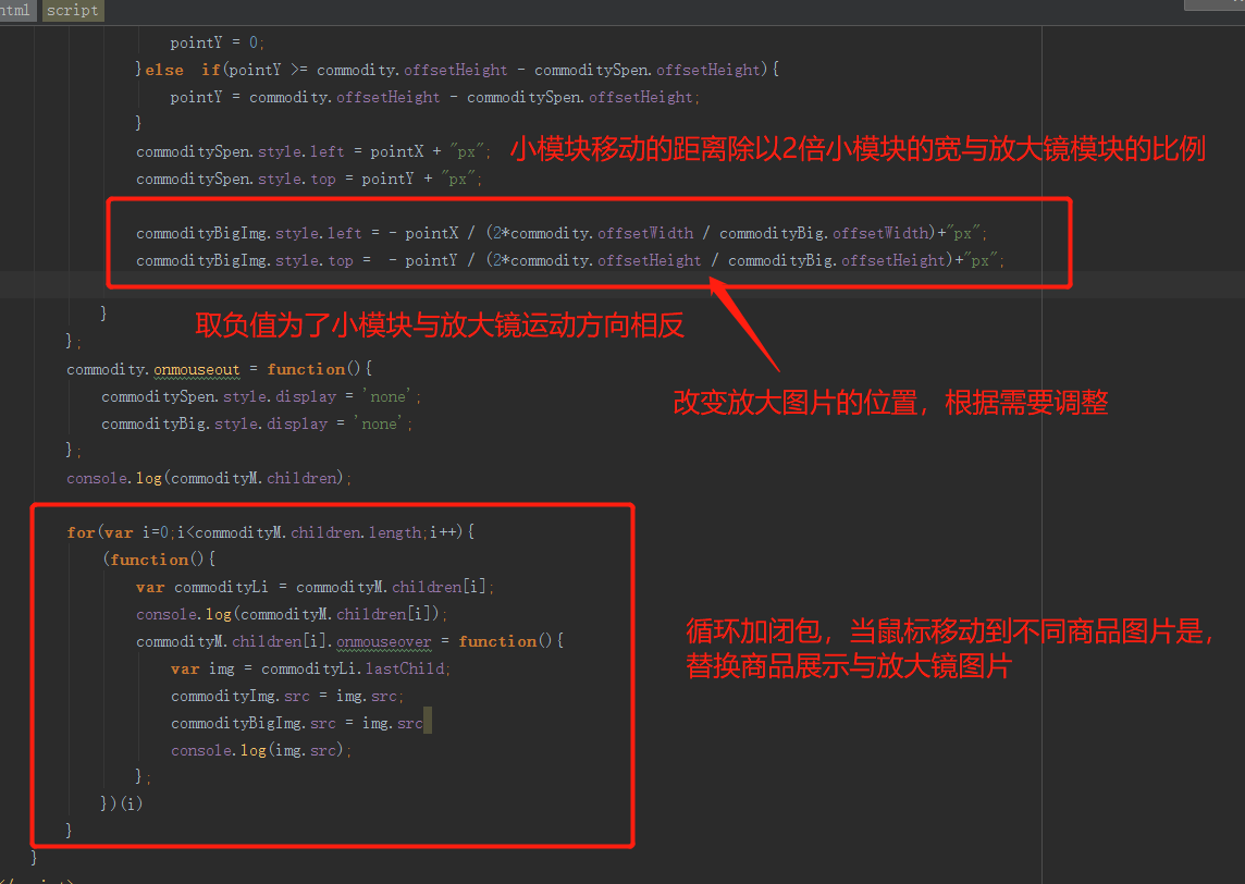 教程最简DEMO演示：爱上JQuery致力于前端的开发设计