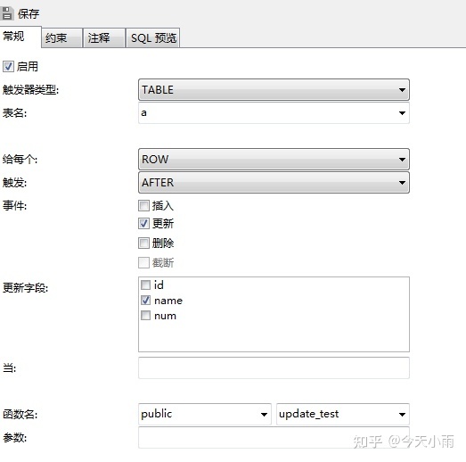 原生写详情页图片放大镜的效果的布局