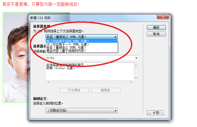 CSS是曼层样式表（CascadingStyleSheets）开发中使用场景