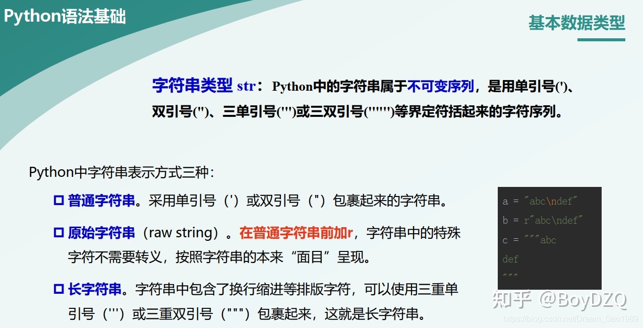 Babel官网：抽象语法树再生成代码字符串