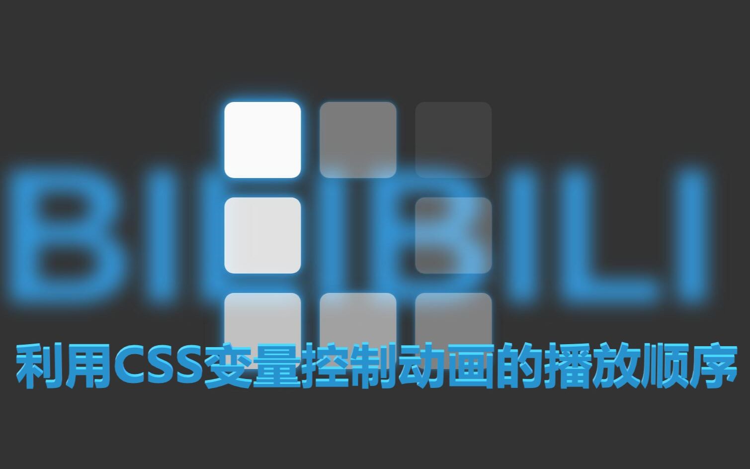 css文字特效 CSSHoudini定义的自定义变量的优势在哪里？