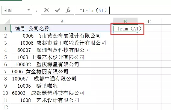 JavaScript实现trim函数详解实现调用案例去除字符串string的首尾空格