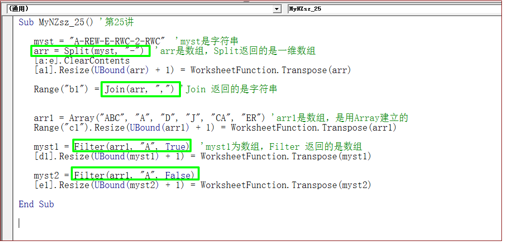 24个JavaScript循环遍历方法（一数组方法）