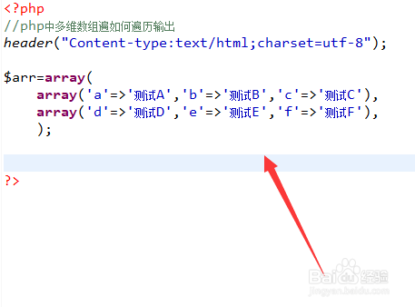 24个JavaScript循环遍历方法（一数组方法）