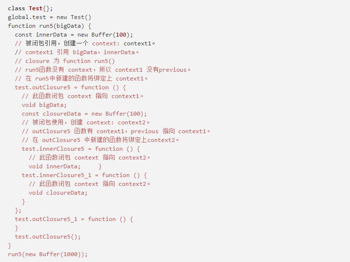 Node.js中的内存泄漏的原因及解决方法分析