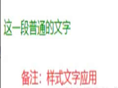 关于css样式优先级计算的例外规则，你知道多少？