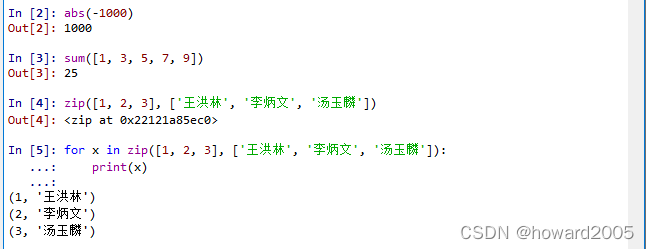 Python正是（三）三、利用函数实现模块化总结