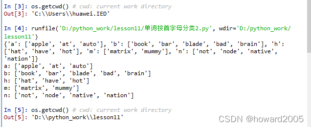 Python正是（三）三、利用函数实现模块化总结