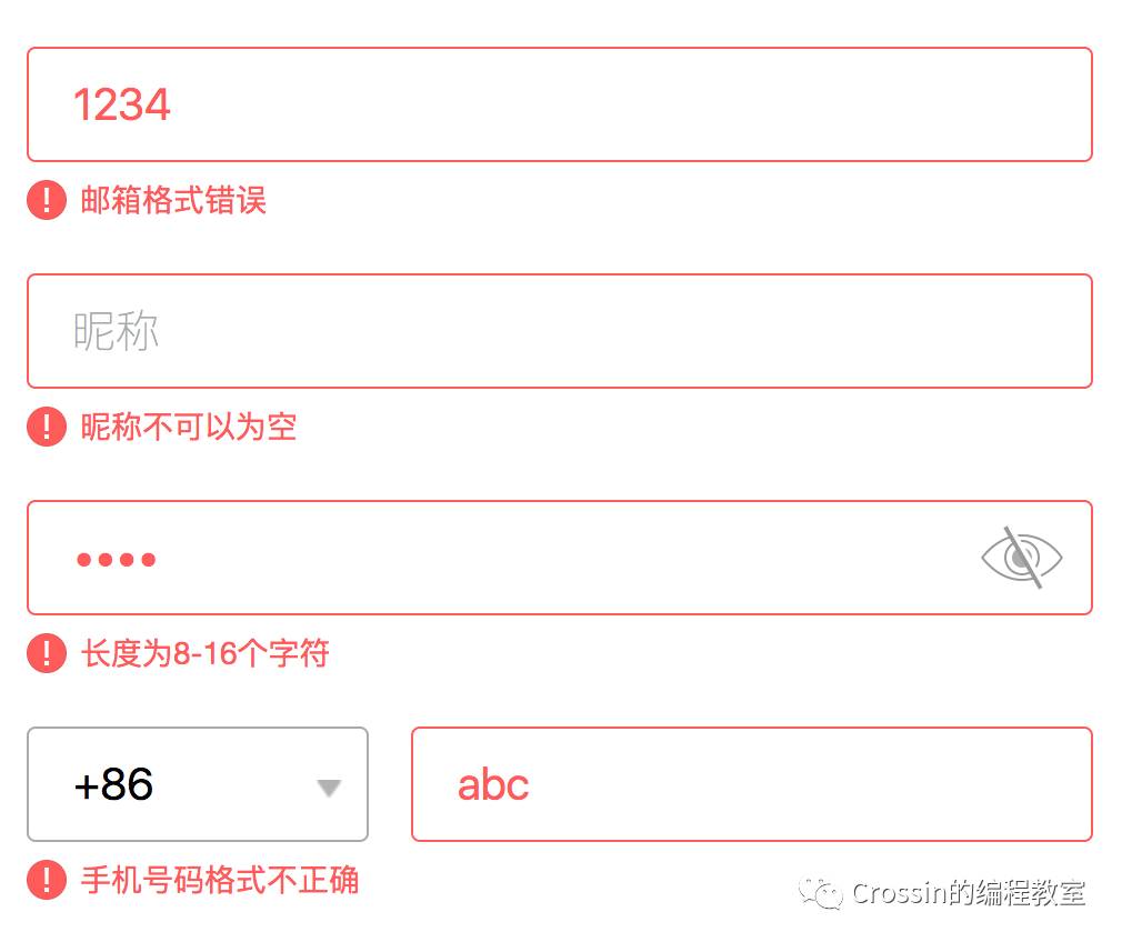用Python做一个类似的输入验证机制，你知道吗？