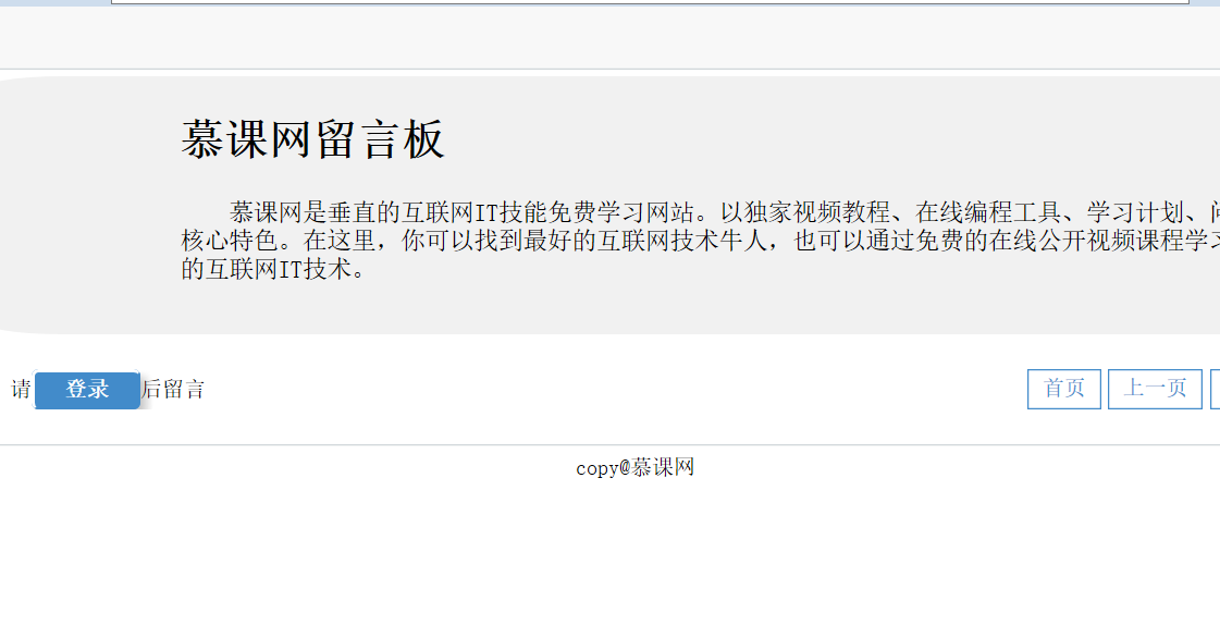 用Python做一个类似的输入验证机制，你知道吗？