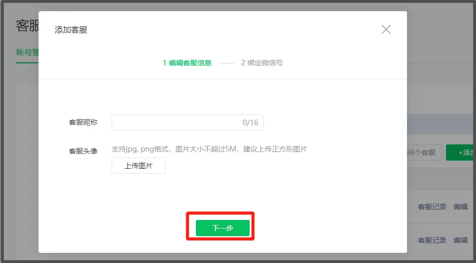 用Python做一个类似的输入验证机制，你知道吗？