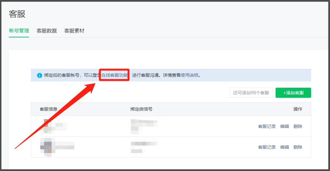 用Python做一个类似的输入验证机制，你知道吗？