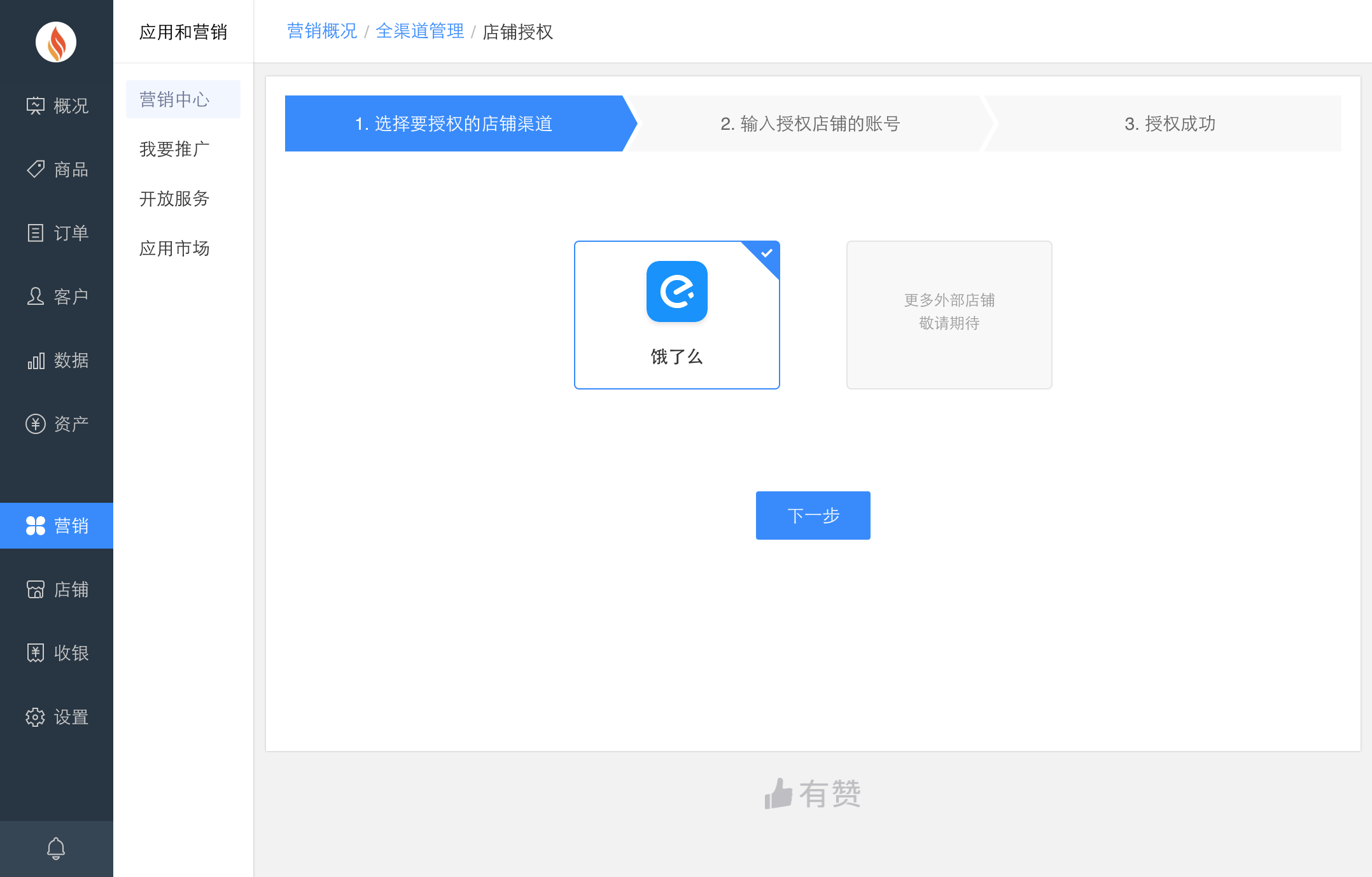 用Python做一个类似的输入验证机制，你知道吗？