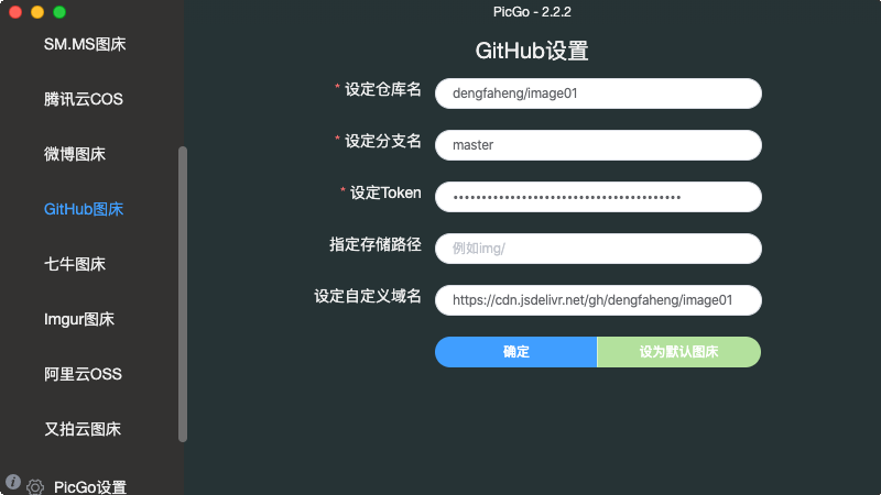 怎么搭建可靠的图床？博客图片外链防盗隐患