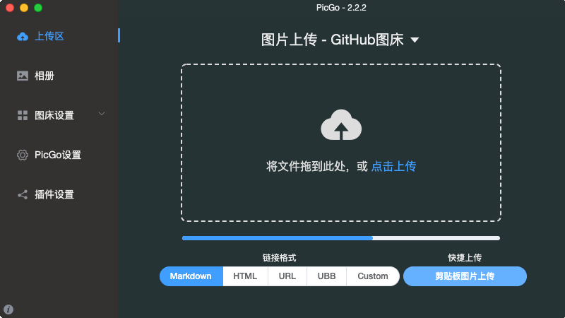 怎么搭建可靠的图床？博客图片外链防盗隐患