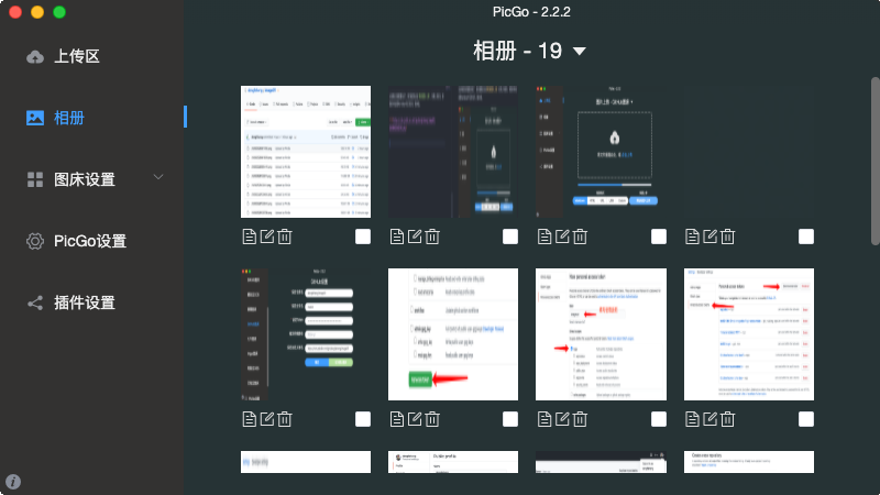 怎么搭建可靠的图床？博客图片外链防盗隐患