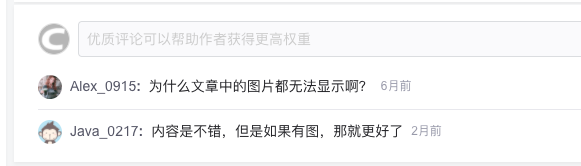 怎么搭建可靠的图床？博客图片外链防盗隐患