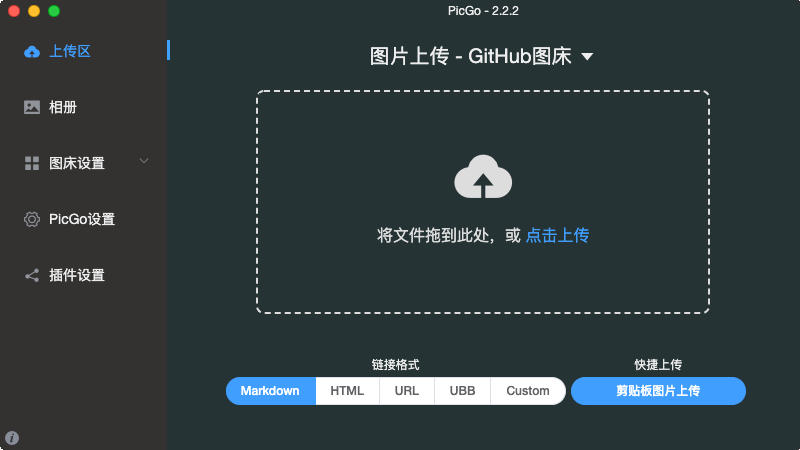 怎么搭建可靠的图床？博客图片外链防盗隐患