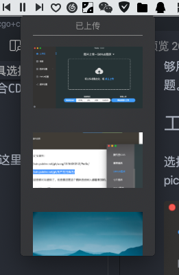 怎么搭建可靠的图床？博客图片外链防盗隐患