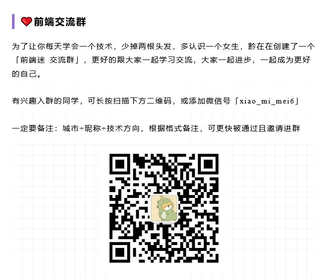 瀑布流布局：不了代码代码