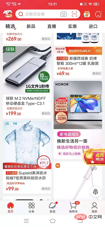 一下瀑布流布局，介绍一下三种靠谱JS方案，以及N种不靠谱CSS方案
