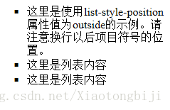 css 加号图标 学习CSS:解释一下cssulul的例子供学习li