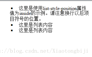 css 加号图标 学习CSS:解释一下cssulul的例子供学习li