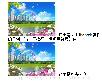 css 加号图标 学习CSS:解释一下cssulul的例子供学习li