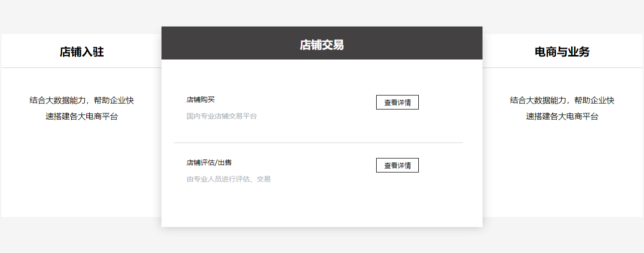 如何判断店铺是否购买了CSS权限，为什么有些店铺也有特效
