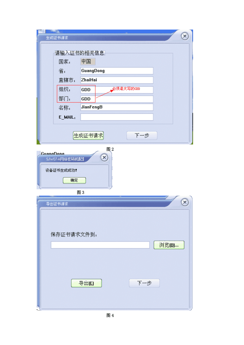 F12打开开发者工具，遇到debugger怎么办？