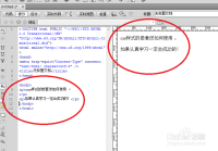 怎样设置网页才能让网友看到你的鼠标变成你想要的样子？